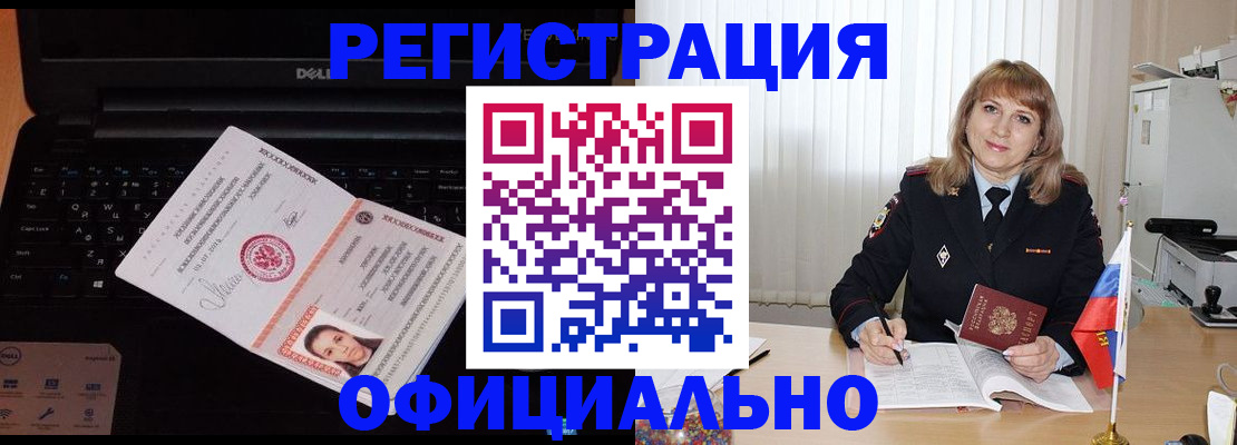 регистрация для школы в Обнинске